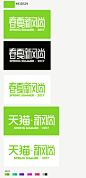 新风尚LOGO