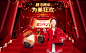 美妆美容化妆品护肤品钻展海报banner