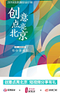 福利大放送~@微博美学 携手@微博云剪 邀请各位小伙伴参与短视频转发有礼活动！届时微博官方将根据视频播放量统计出前20位博主获得【丑萌狗浪+小浪人】周边大礼包一份。
参与方式2选1：
1.登陆微博云剪O网页链接，分享【中央厨房】-【云剪热点】-【青龙文化创新街区-2018点亮北 ​​​​...展开全文c