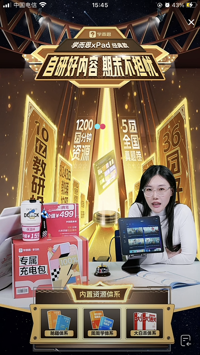 微信图片_20240103115331