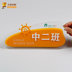 FLY星靥采集到环创