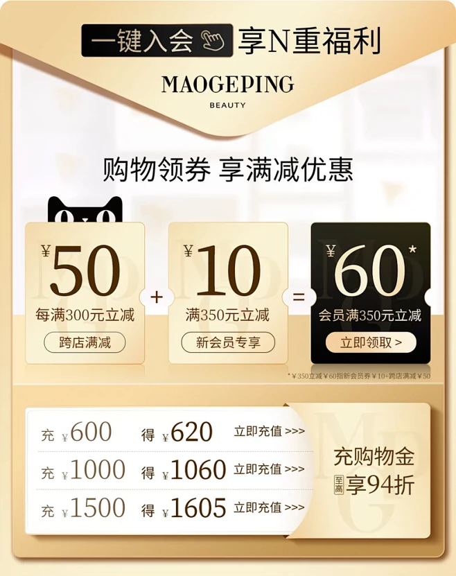 MAOGEPING毛戈平官方旗舰店