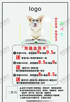 宠物店广告宠物素材 【酷图网】宠物卡片,宠物名片,宠物寄养,宠物训练,促销,宠物店促销,宠物,宠物商店,宠物美容,宠物之家,猫粮,狗粮,宠物食物,宠物买卖,宠物店,宠物猫,宠物促销,宠物食品,宠物广告,宠物展板,宠物素材,宠物图,宠物护理,宠物店广告