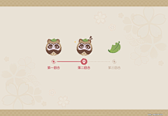 百诗北辰星采集到原神