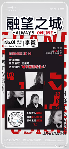 啦啦哈哈呵采集到红