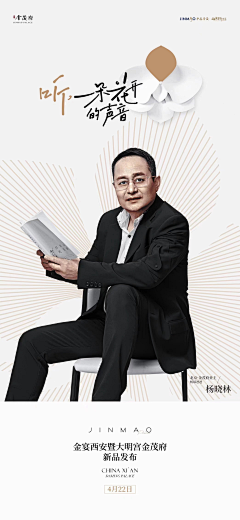 鲁班小书包采集到人物