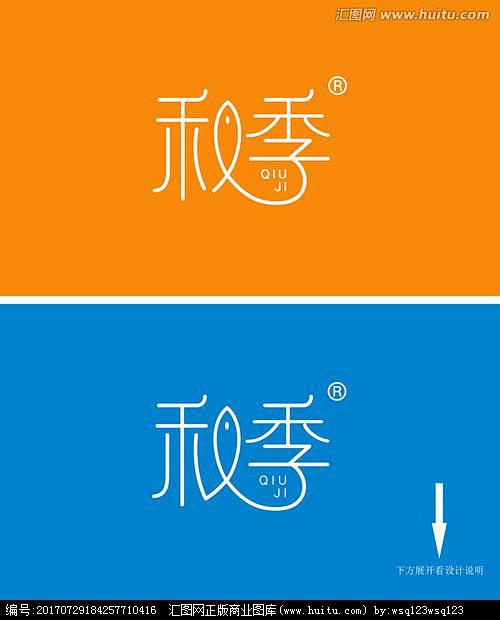 文字LOGO_百度图片搜索