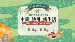 MO柒柒采集到中式  搭建