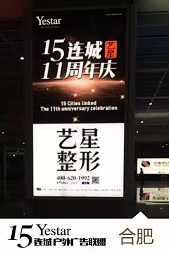 TT♡♥CC采集到整形美容