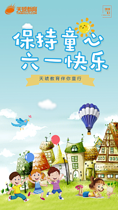 參虎创意电商视采集到原创作品