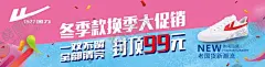 国货回力球鞋换季促销 【酷图网】国潮,回力喷绘,其他设计,经典白,广告设计,AI,设计,鞋海报,经典白鞋,球鞋海报,回力logo,回力,回力鞋,中国回力,回忆回力,支持国货,回力标志,小白鞋设计,海报招贴,回力灯箱软膜,促销海报,换季促销,换季促销海报,换季大清仓,换季海报,换季海报清仓,换季清仓,换季清仓海报,甩卖,海报设计,
