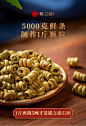 霍山铁皮石斛枫斗粉野生鲜条养生花茶干条新苗特级石斛中药材500g-tmall.com天猫