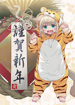 鱼皮呱呱采集到杂项