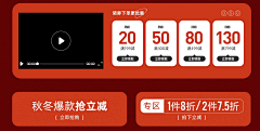 YNANA采集到优惠券