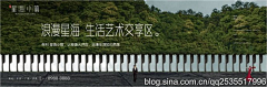 alealeo采集到网页