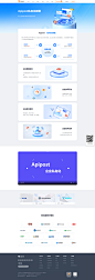 apipost私有化部署_apipost本地部署-Apipost