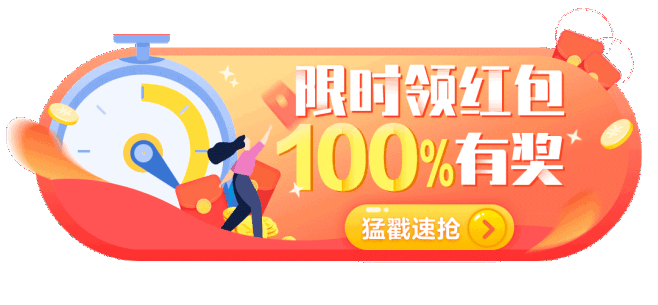 胶囊banner