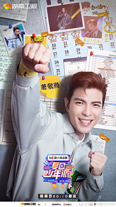 谷风大大采集到孝心少年参考