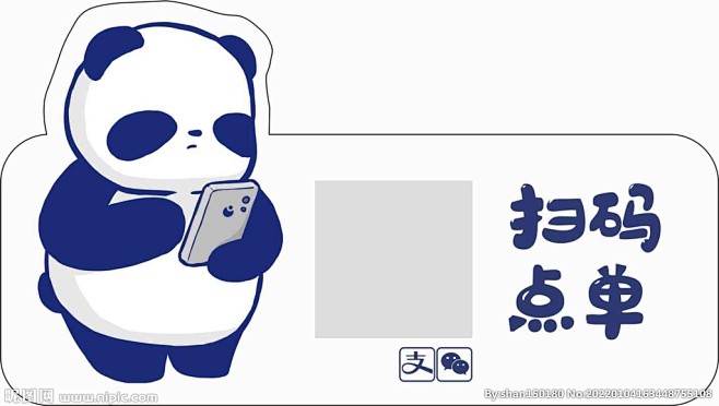茶百道 扫码