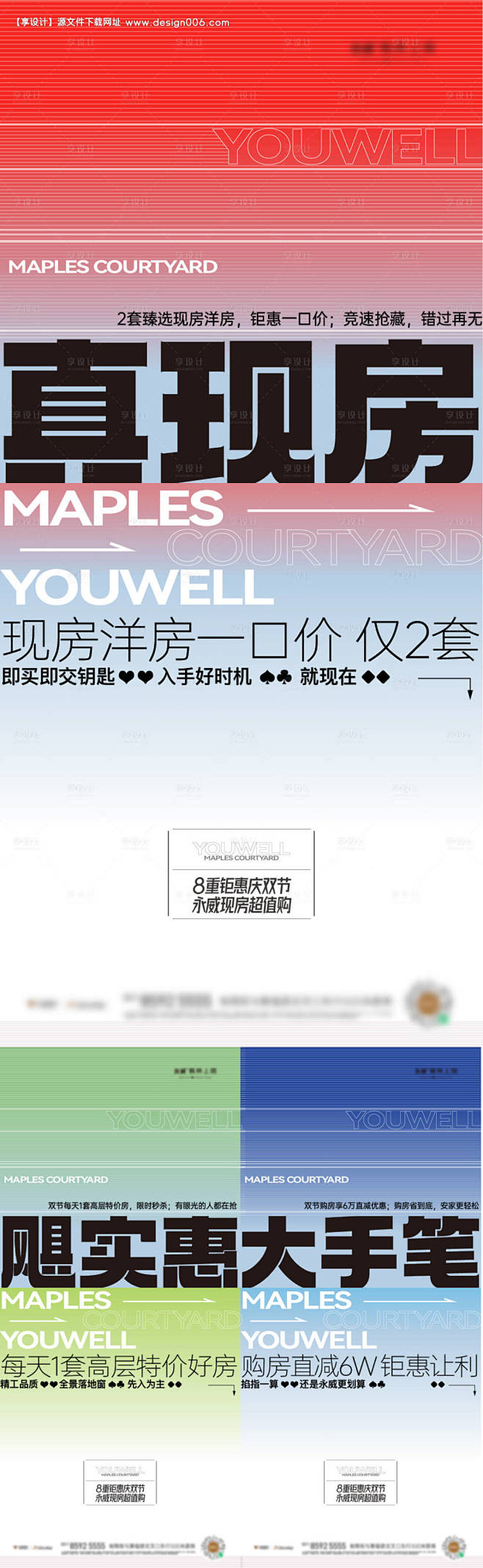 编号：20230928085205612...