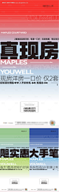 国庆中秋双节促销海报-源文件【享设计】