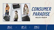 时尚黑色星期五服装女装跨境电商海报banner
