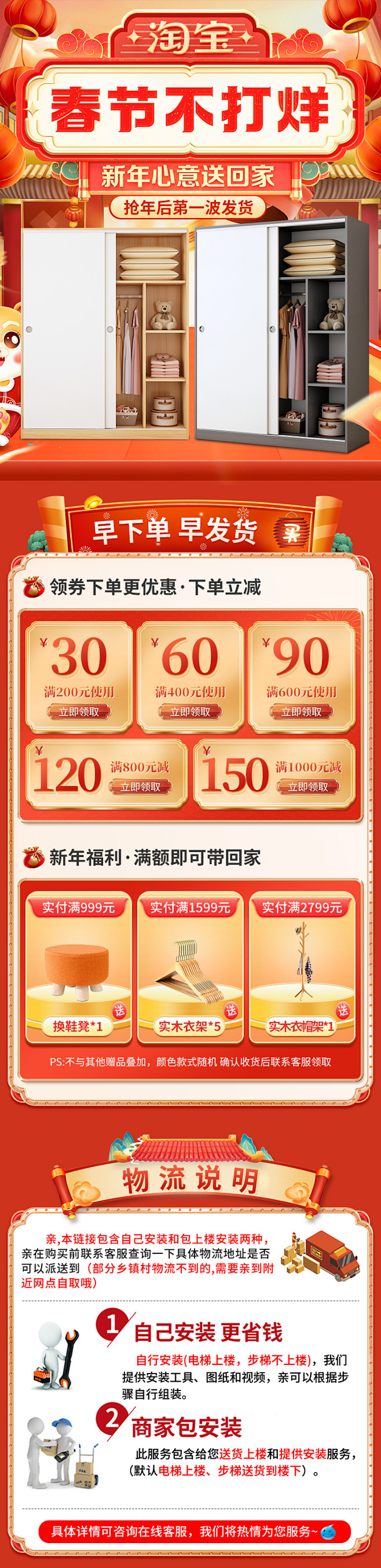 不打烊.jpg