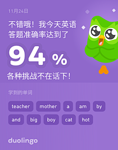___酒独酌天下太寂寞采集到学习类app