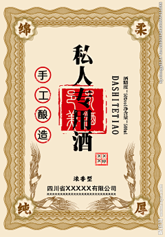 LL先生采集到边框