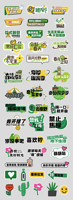 -Coralie-采集到S-手举牌