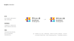 two-six-seven-采集到创意美陈