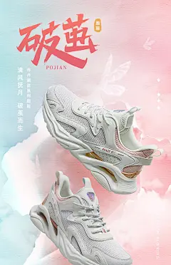 来自分享
