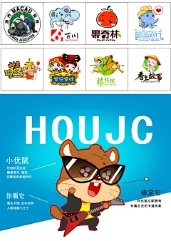 卡通logo吉祥物形象商标志品牌三视图微信表情包动态静态设计-猪八戒网