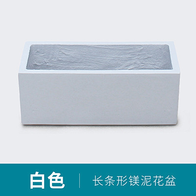 北欧水泥花盆长方形镁泥花箱特大号家庭阳台...