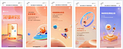Dollyea采集到年度账单插画项目