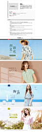 女装banner