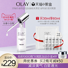 WXYICO采集到电商{入口图/钻展图}