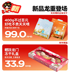 别来无恙///采集到套餐搭配