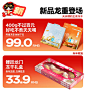 有鱼旗舰店