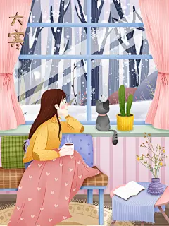 唯美卡通手绘大寒节气插画