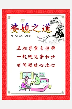 最新原创传统文化海报-众图网