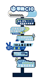 汽车卖点立柱立牌指引牌-源文件