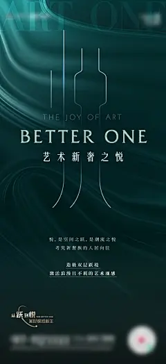 地产绿金海报-素材库-sucai1.cn