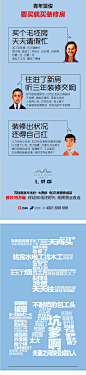 精装修