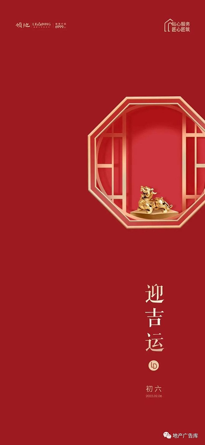 微信图片_20230111172708