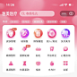 icon-图标-金刚区