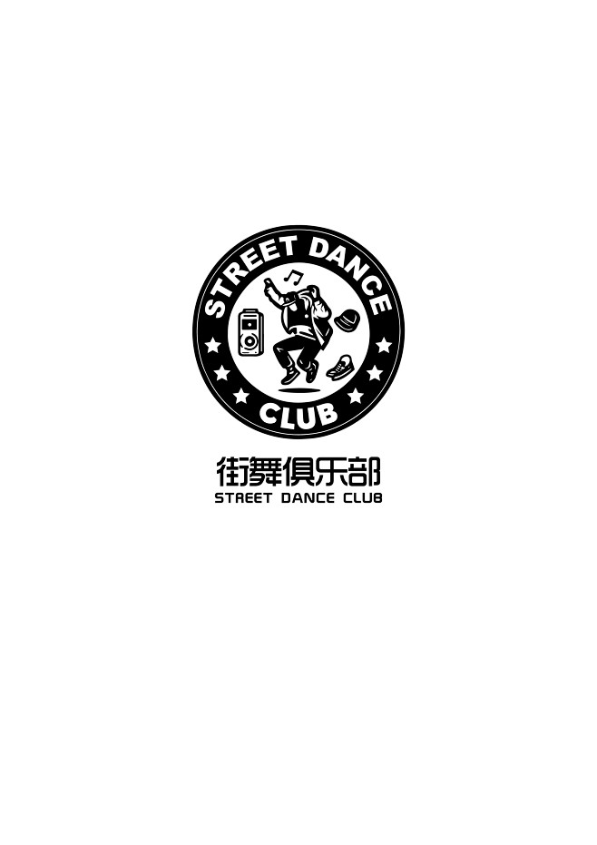 街舞俱乐部logo2-01