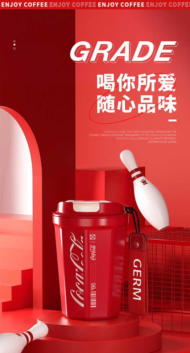 GERM可口可乐咖啡杯高颜值女便携美式随...