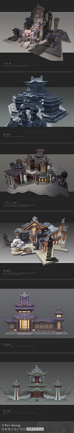 此间无雪采集到场景灵感