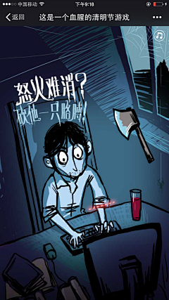 毕加索的门牙采集到微信相关